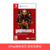【畅玩卡可租】二手Switch游戏 重返德军总部2 中文版 商品缩略图0