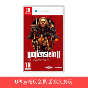 【畅玩卡可租】二手Switch游戏 重返德军总部2 中文版