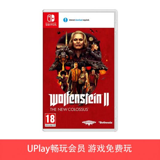 【畅玩卡可租】二手Switch游戏 重返德军总部2 中文版 商品图0