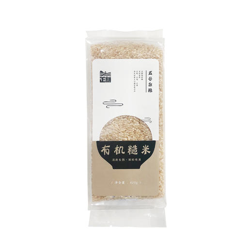 有机糙米 420g*3袋 商品图5