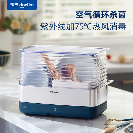 【小家电】东菱碗筷消毒机DL-1242（现金价） 商品图1