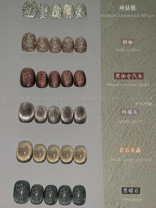 【秒杀价】希绘——阿拉丁猫眼 30C 商品图0