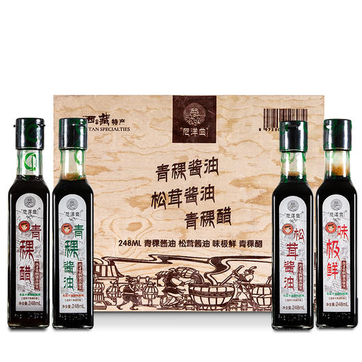 尼洋曲青稞调味系列精品礼盒4*248ml 商品图7