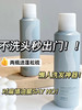 【品牌直发】浅草川免洗干发喷雾150ml 蓬松头顶油头救星不留白屑 商品缩略图1