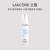 法国 LANCOME/兰蔻 清滢洁面慕斯泡沫洗面奶200ml【香港直邮】 商品缩略图3