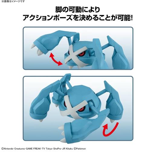 万代模型HGD-5064900宝可梦拼装模型收藏 53 特选系列 巨金怪-1300 商品图4