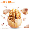 岭峥薄皮核桃（500g）*1袋 商品缩略图2