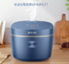 苏泊尔豪华智能电饭煲SF40FC71 商品缩略图0