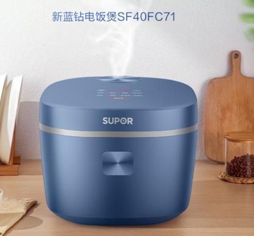苏泊尔豪华智能电饭煲SF40FC71 商品图0