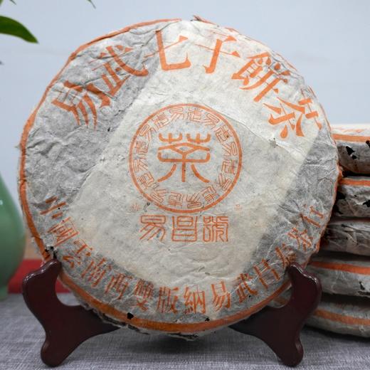 1999年昌泰九九易昌号精品 商品图2