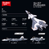 小鲁班新品0986俄罗斯苏57战斗飞机模型积木拼装玩具益智十岁以上 商品缩略图4