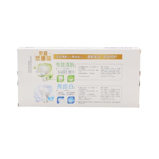 舒客亮齿白家庭优惠装柠檬120g+210g （6928471322084） 商品图1