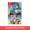 【畅玩卡可租】二手Switch游戏 数码宝贝物语 网络侦探+骇客追忆合集 中文版 商品缩略图0