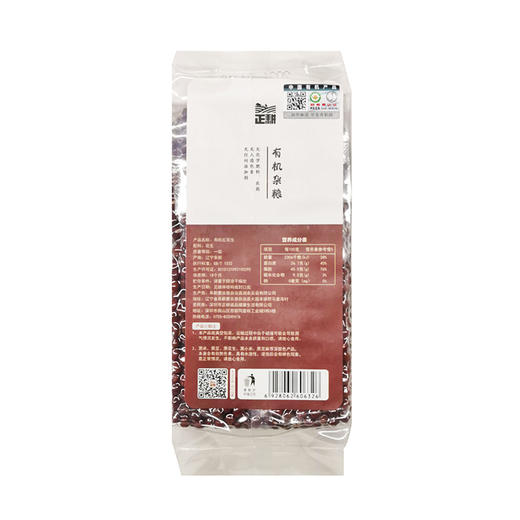 有机红豆 400g*3袋 商品图6