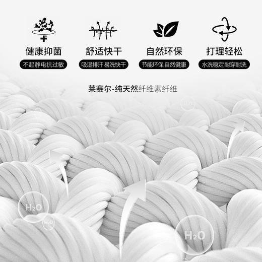 【菁英同款】名盾男休闲裤莱赛尔春夏修身直筒中腰垂感长裤12524 商品图2