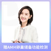 芳华绽放精英套餐 适用爱康国宾/国宾VIP/卓悦 商品缩略图1