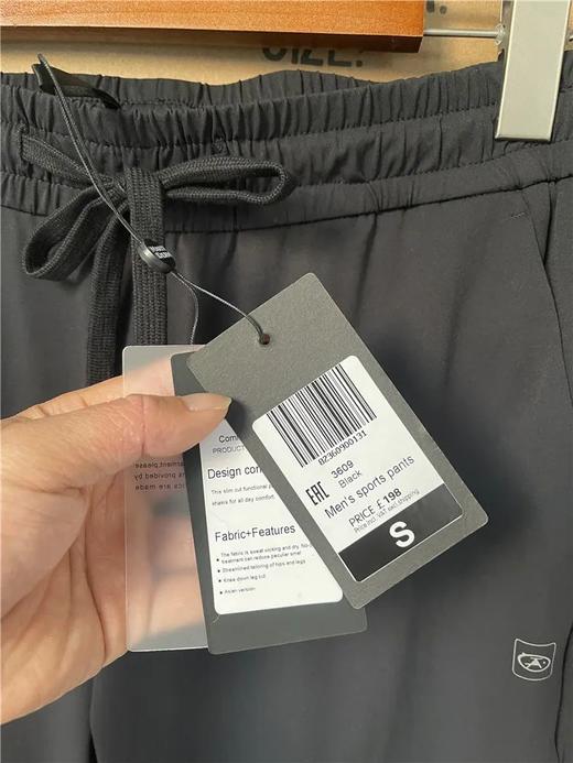 轻奢线原198英磅四面弹力面料松紧腰束口裤 商品图3