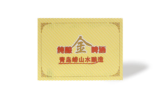 青岛崂特啤酒  纯酿金啤酒 商品图5