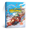 迷你世界年鉴.2023 商品缩略图0
