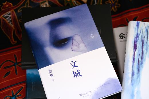 《余华作品集》（典藏版五册）| 当代文坛的一股清流， 书好哭，人好笑，文字直击心底 商品图5