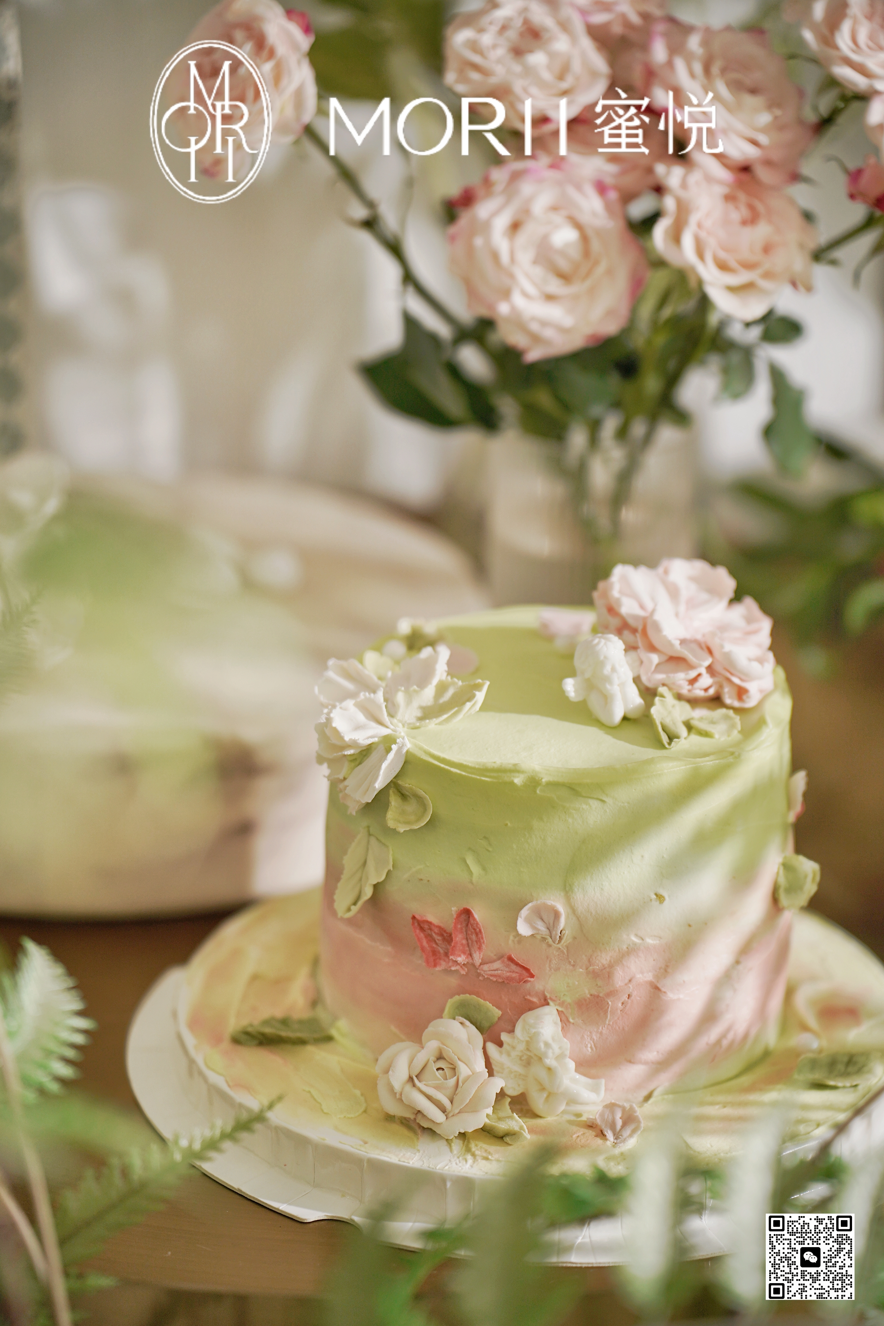 春日梦境花园（提早24小时预定）