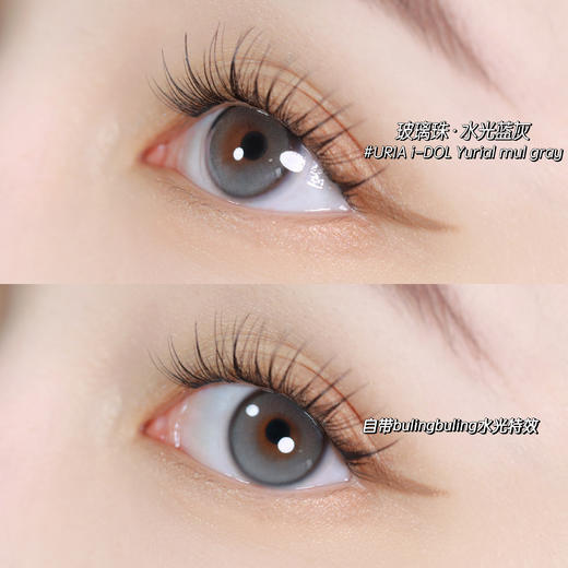 idol yurial 水光蓝灰 半年抛 14.0mm 含硅水凝胶 商品图8