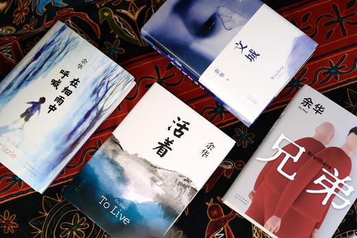 《余华作品集》（典藏版五册）| 当代文坛的一股清流， 书好哭，人好笑，文字直击心底 商品图2