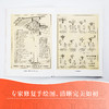 梁思成古建筑手绘赏析 商品缩略图2