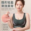 2件特惠装！【一件=内衣+背部矫正带】 无痕开肩矫正内衣 3D立体剪裁，加宽肩带设计，无痕无勒感，前置三排扣，矫正驼背，收拢赘肉 商品缩略图0
