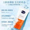 【保税仓】Vaseline凡士林晶冻防晒霜 爽不油腻50MLSPF50/PA+++（有效期至2025年4月） 商品缩略图1