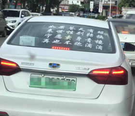 这一批网约车司机的肾已经不行了……