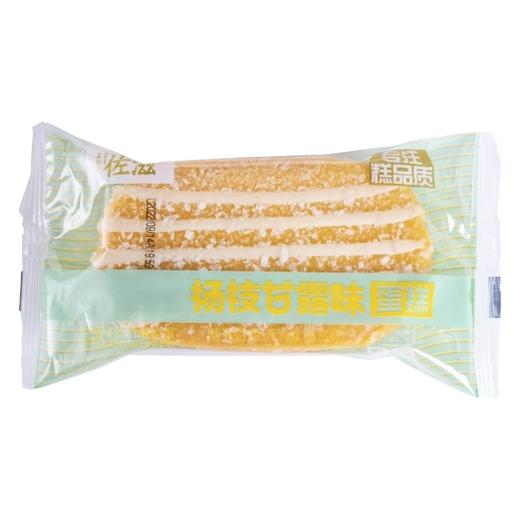 80g佐滋杨枝甘露味蛋糕 商品图0