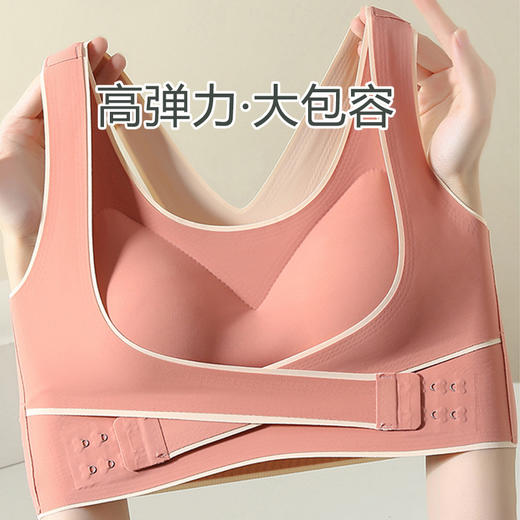 2件特惠装！【一件=内衣+背部矫正带】 无痕开肩矫正内衣 3D立体剪裁，加宽肩带设计，无痕无勒感，前置三排扣，矫正驼背，收拢赘肉 商品图3