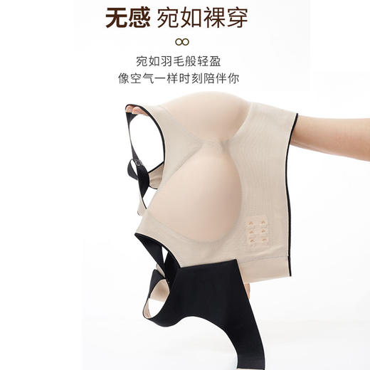 2件特惠装！【一件=内衣+背部矫正带】 无痕开肩矫正内衣 3D立体剪裁，加宽肩带设计，无痕无勒感，前置三排扣，矫正驼背，收拢赘肉 商品图2