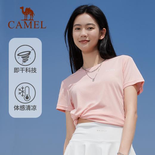 骆驼运动T恤女春夏新款速干吸汗上衣时尚短袖宽松透气吸汗半袖衫男 C23BAV6001-1_C13BAV6002-1 商品图0