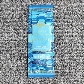 【爆款超低价预售 急单慎拍】东方宝石香氛沐浴露女学生小样旅行装持久留香十袋便携沐浴乳