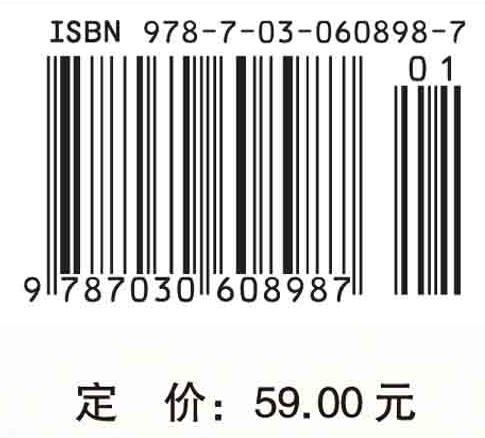 黄酒酿造学/孙剑秋等 商品图2