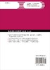单晶结构分析原理与实践（第二版）/陈小明 蔡继文 商品缩略图1