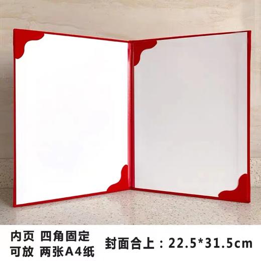a4签约本绒面烫金战略合作仪式协议书商务会议资料收纳合同文件夹 商品图1
