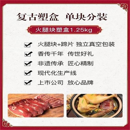 金字分割块1.25kg 商品图2