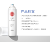 SUNCUT高丝SUNCUT防晒SPF50+透明喷雾清爽防晒 (无香型)高丝90g 商品缩略图3