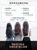 韩国进口睿嫣秀发秘笈染发霜 120g/盒【遮白发黑栗色流行色新款染发霜 商品缩略图3