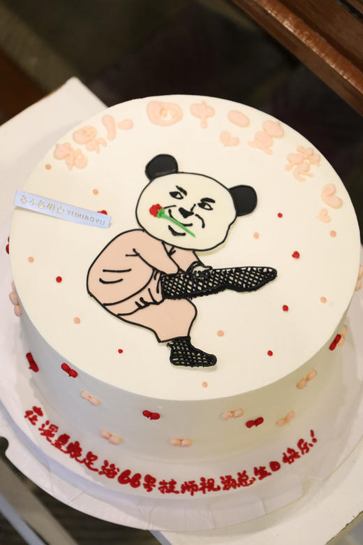 男人一枝花 商品图1