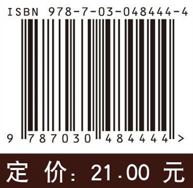 【官方】数值代数/张诚坚 李东方 商品图4