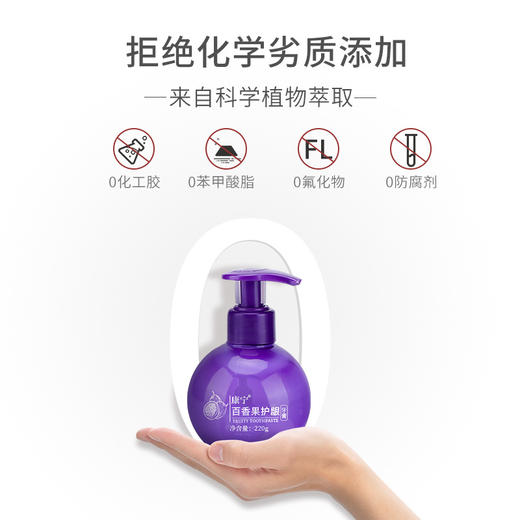 「三瓶装」小苏打牙膏 按压式牙膏去渍牙膏 商品图1