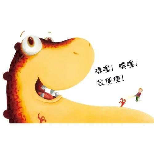 便便恐龙之圣诞礼物 商品图0