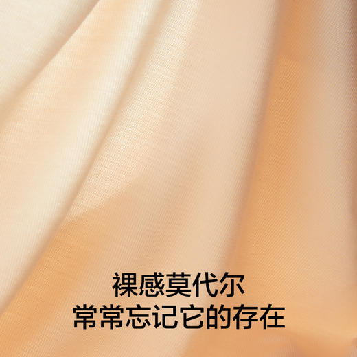 有棵树兰精莫代尔中腰孕妇内裤3条装C-W2001 商品图4