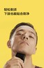 【6F】博朗男士迷你电动剃须刀 黑色 商品缩略图5