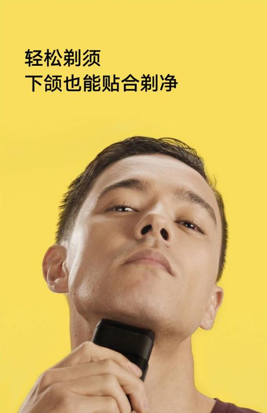 【6F】博朗男士迷你电动剃须刀 黑色 商品图5