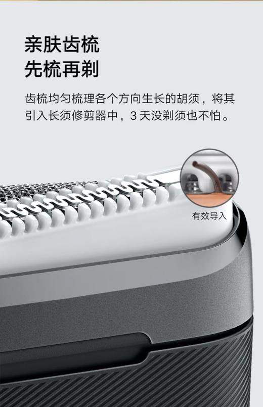 【6F】博朗男士迷你电动剃须刀 黑色 商品图6